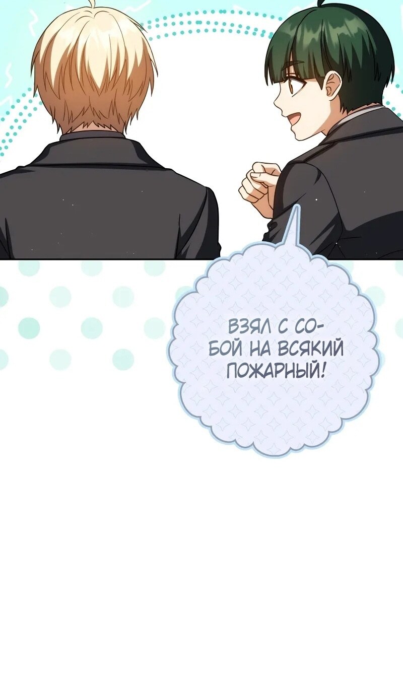 Страница 71