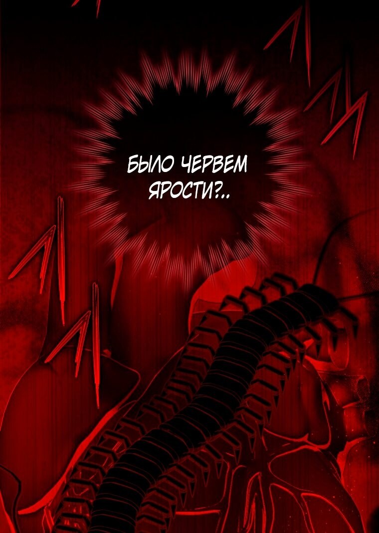 Страница 87
