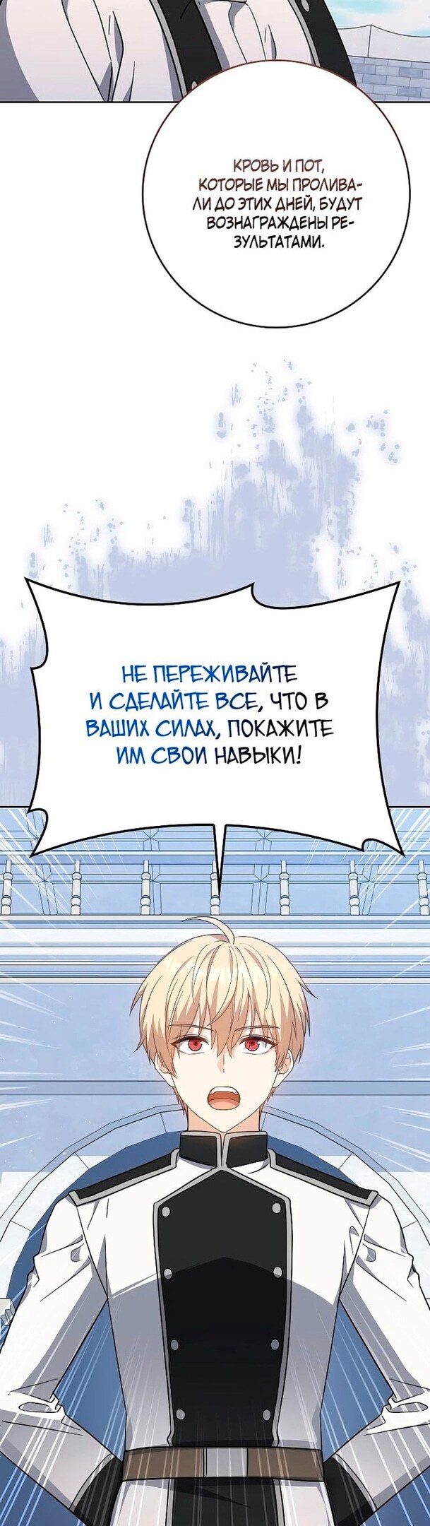 Страница 48