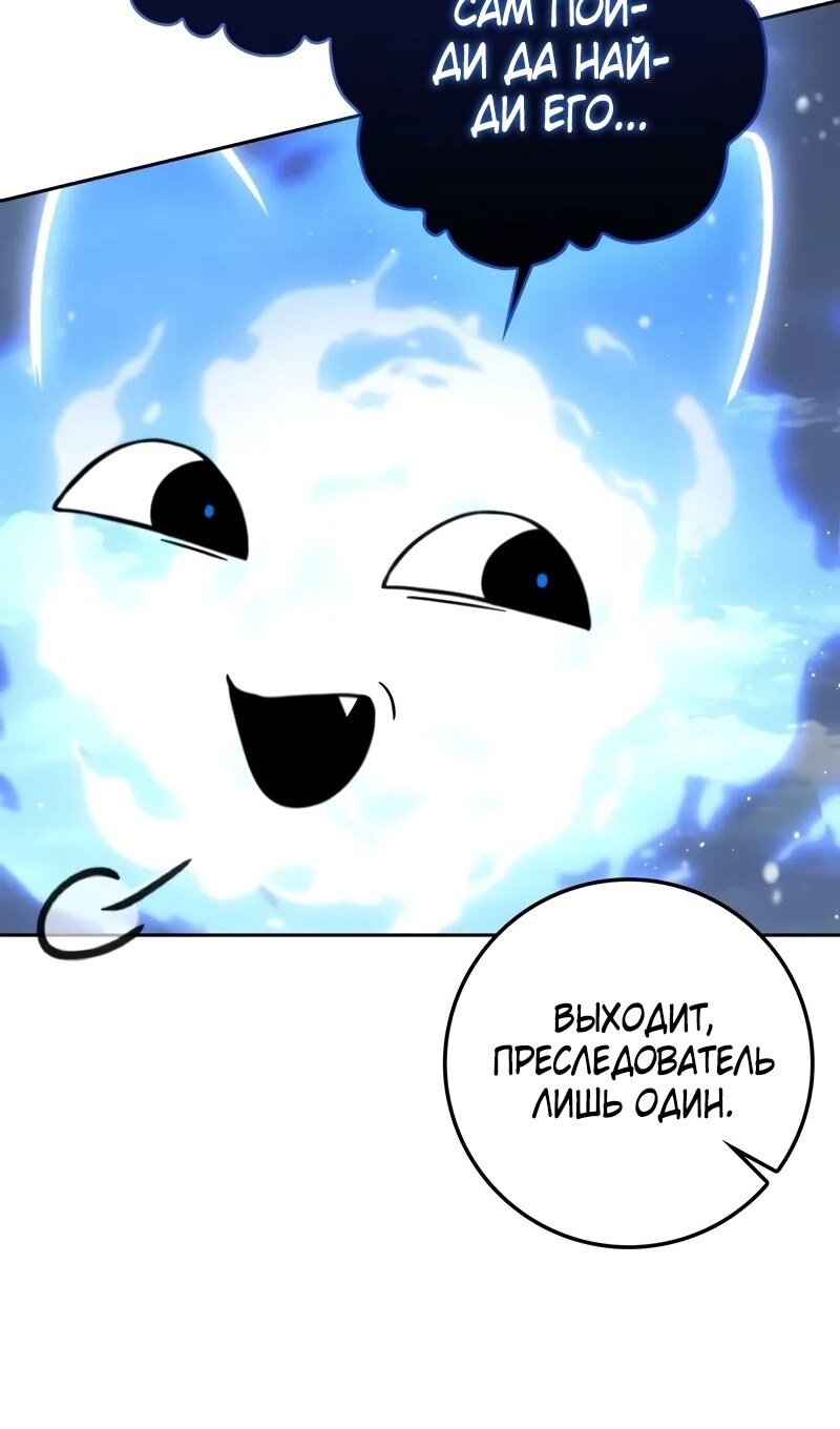Страница 74