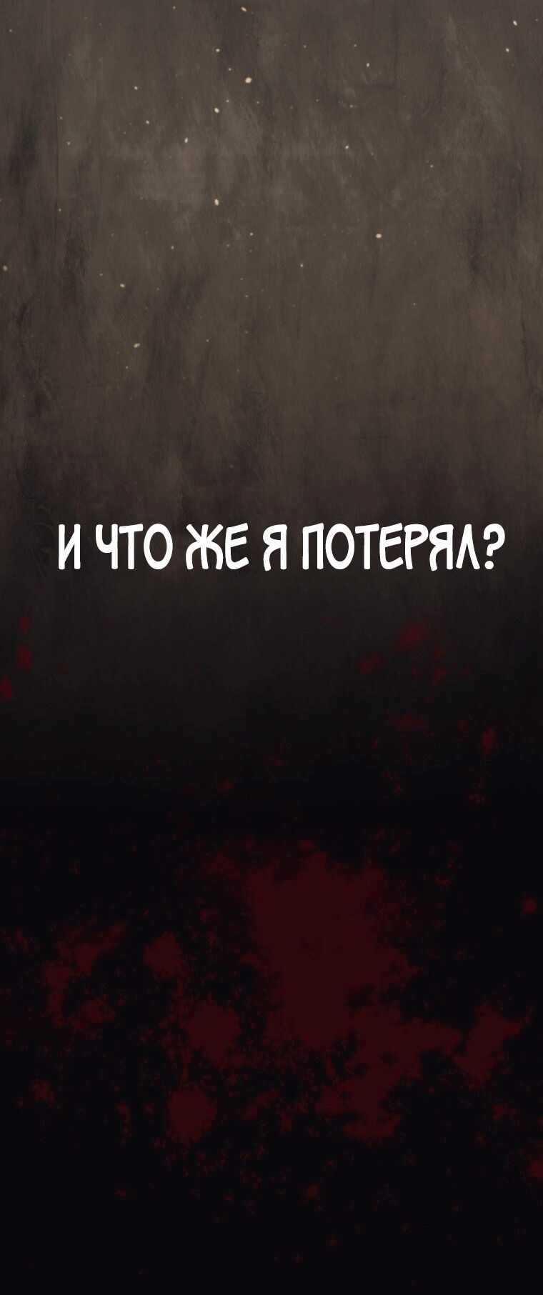 Страница 94