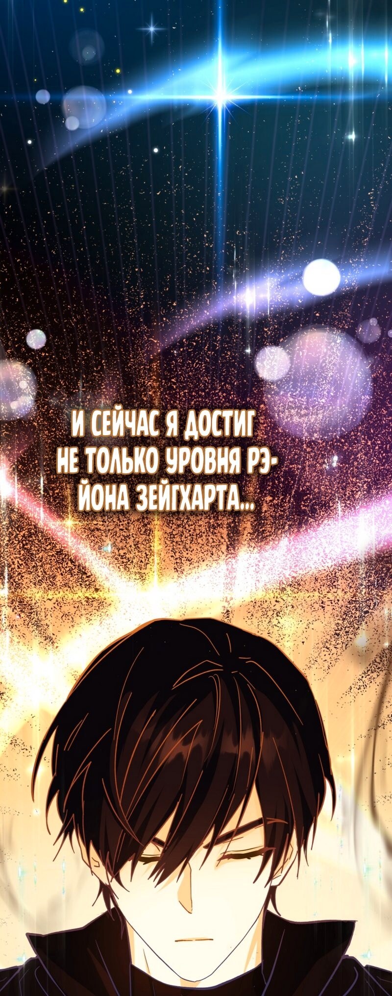Страница 92