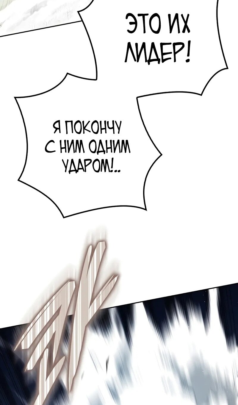 Страница 105