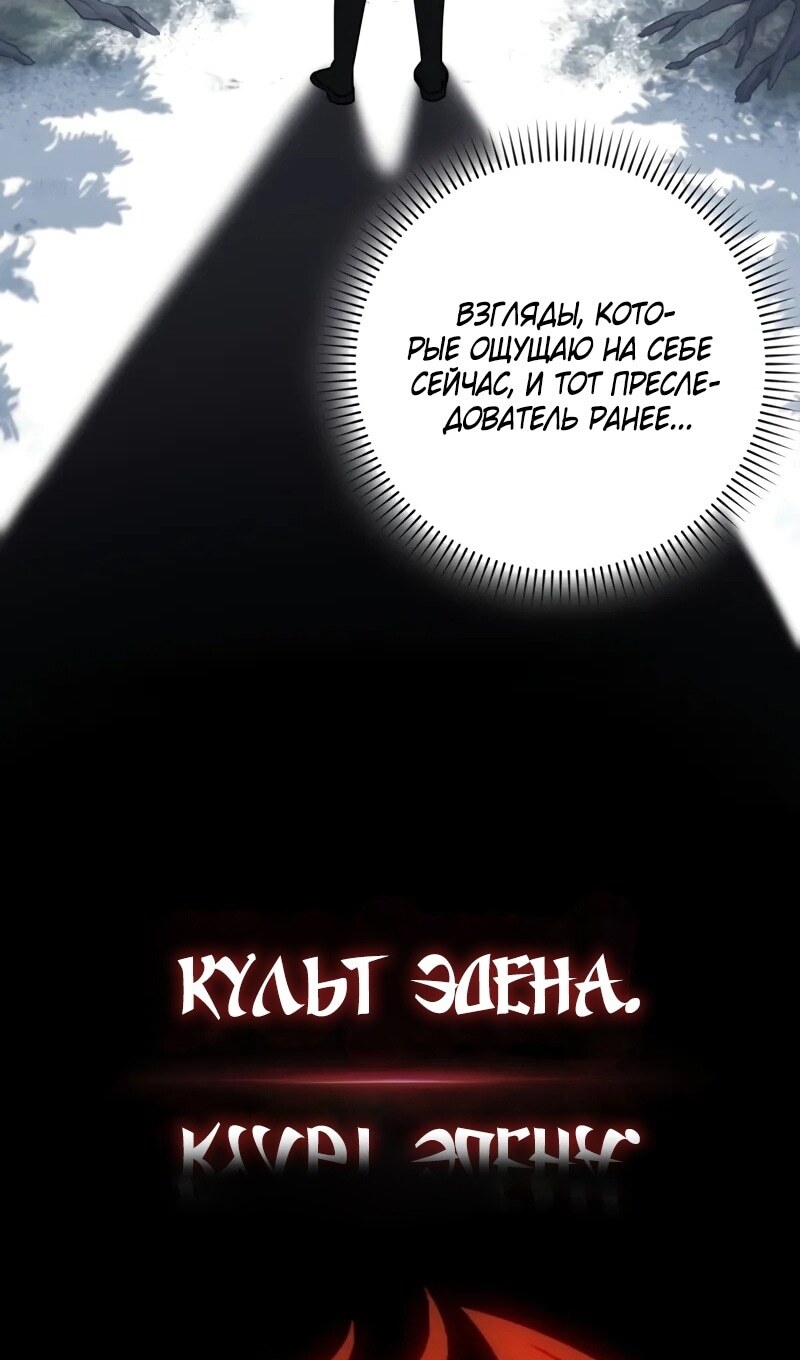 Страница 77
