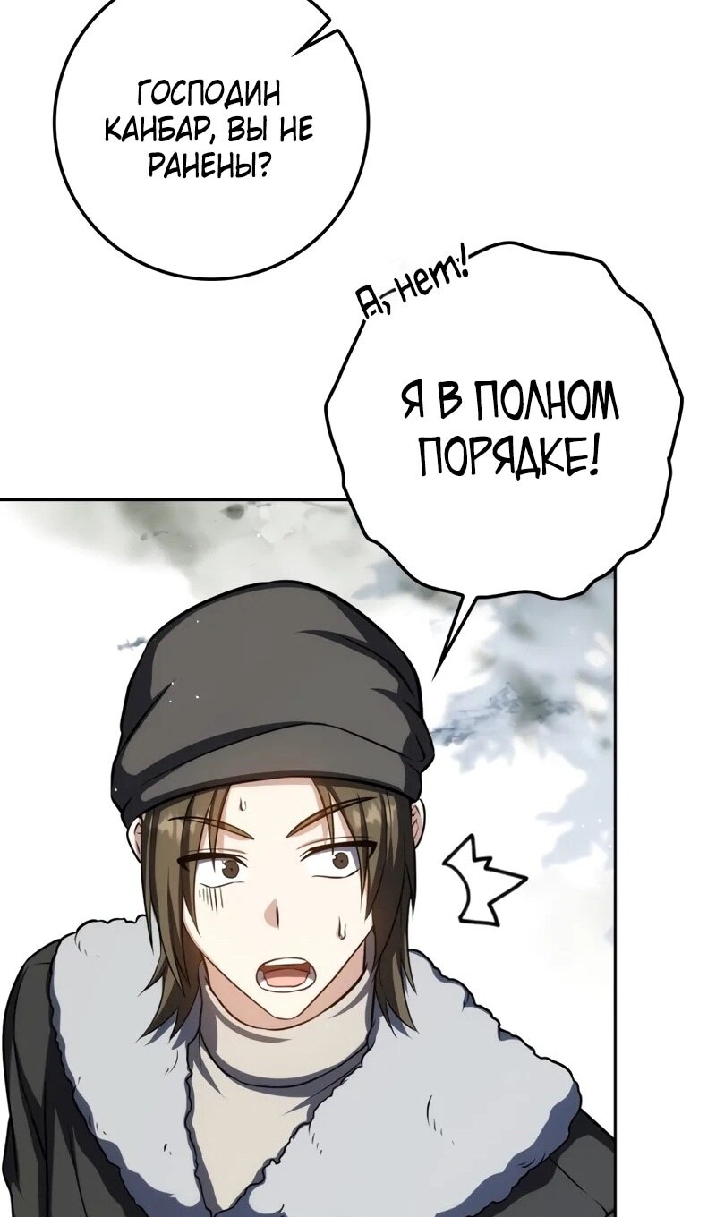 Страница 69