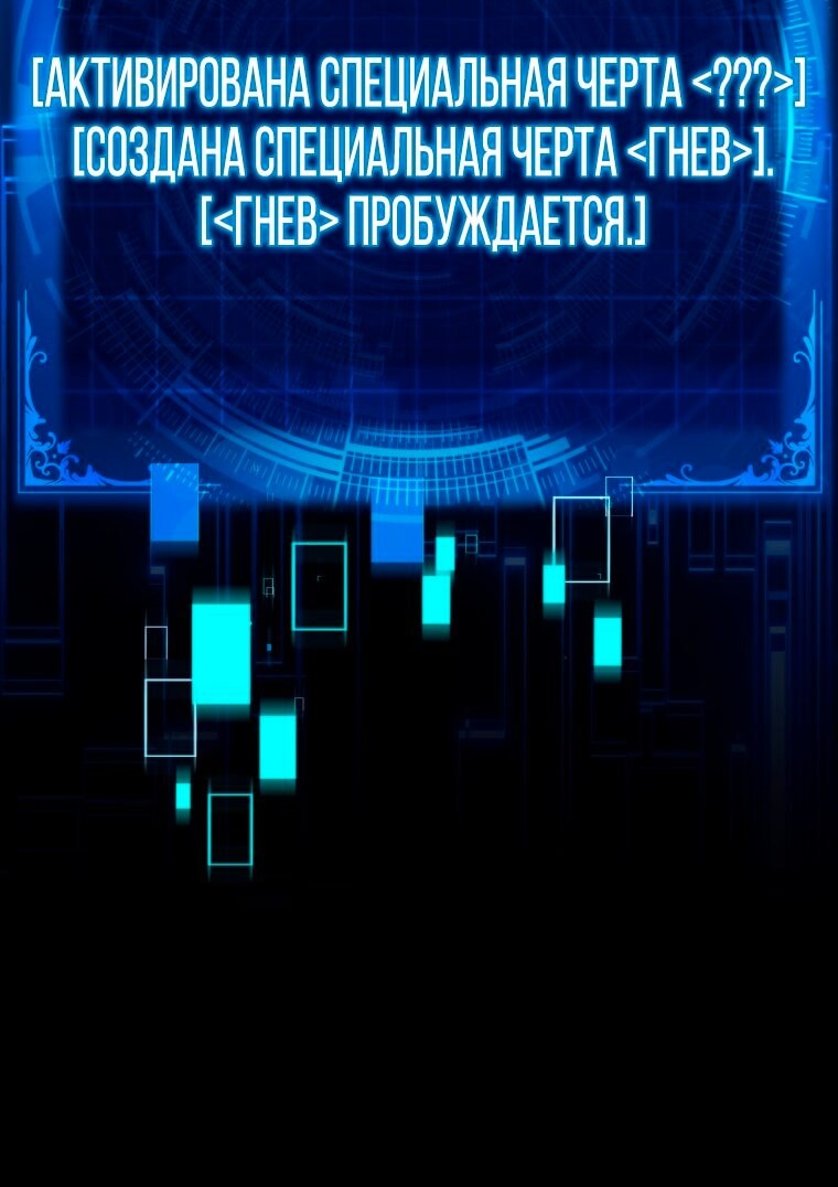 Страница 84