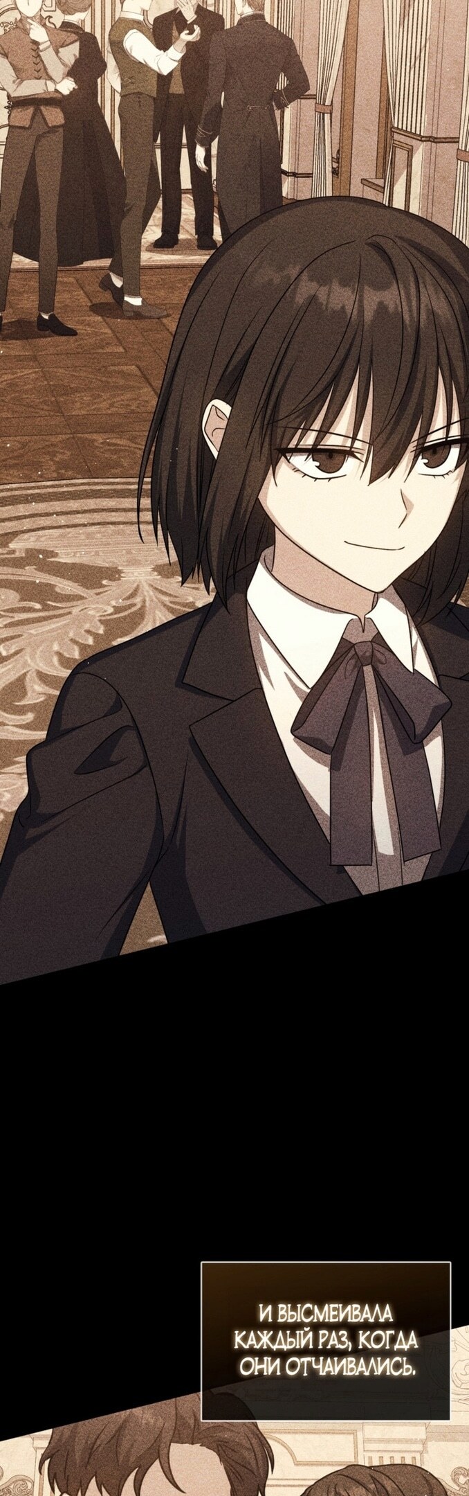 Страница 53