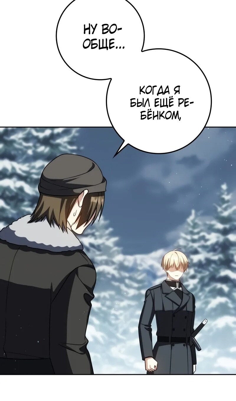 Страница 114