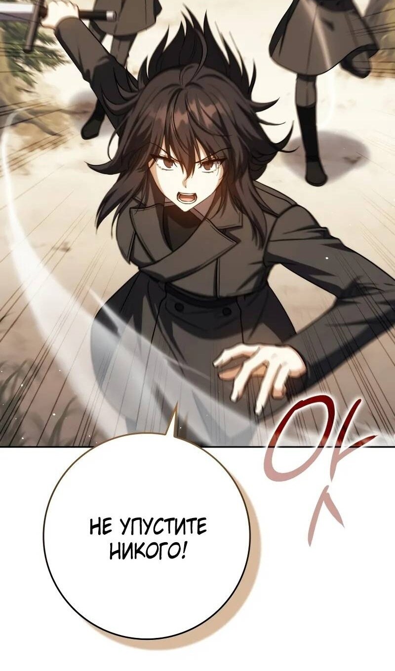 Страница 82