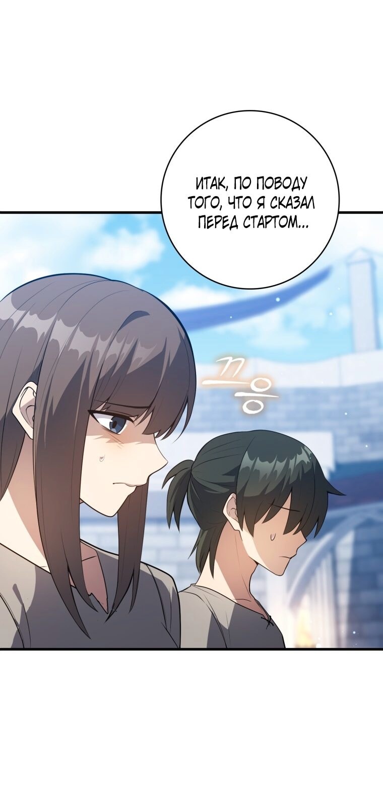 Страница 58