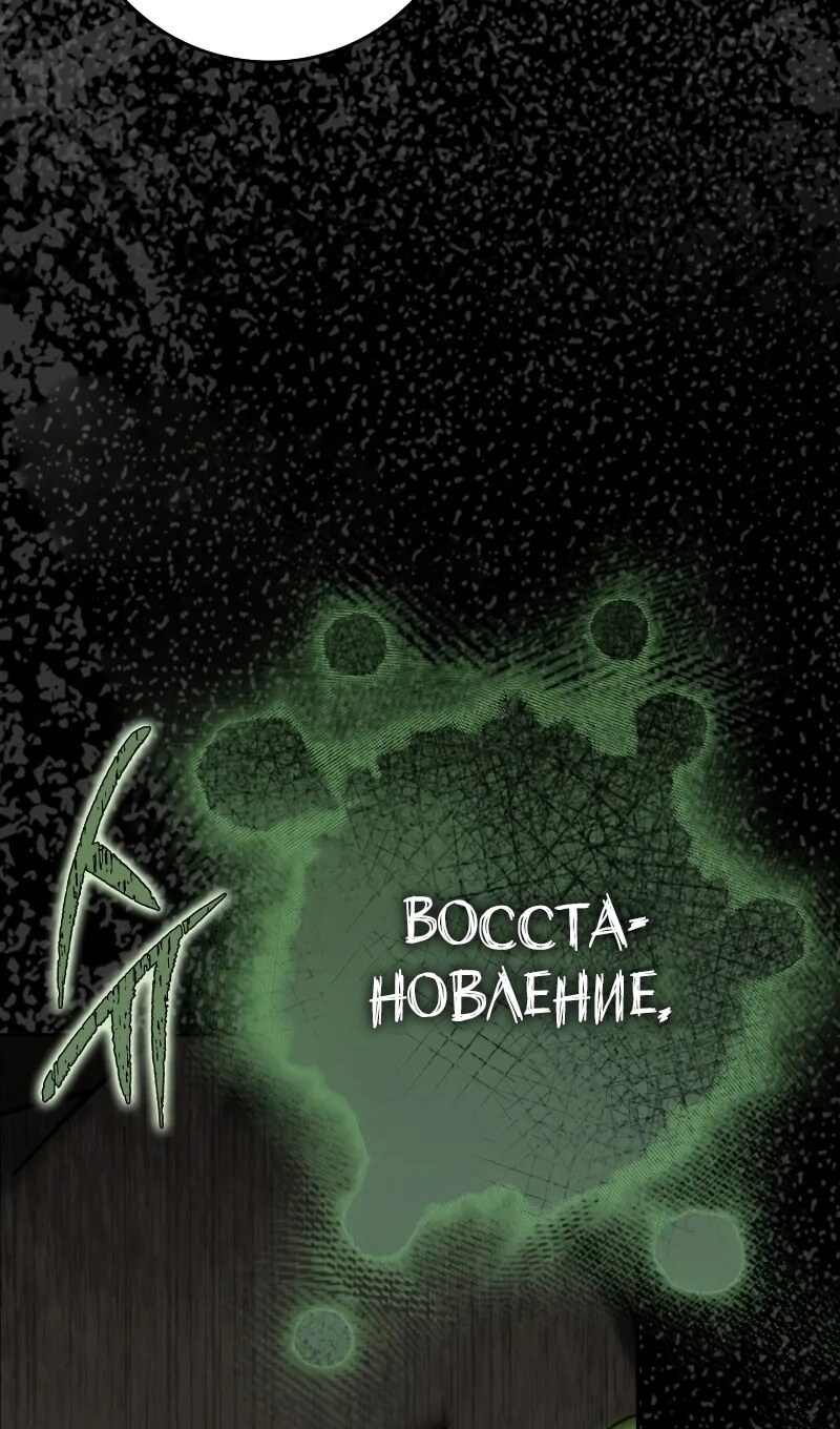 Страница 80