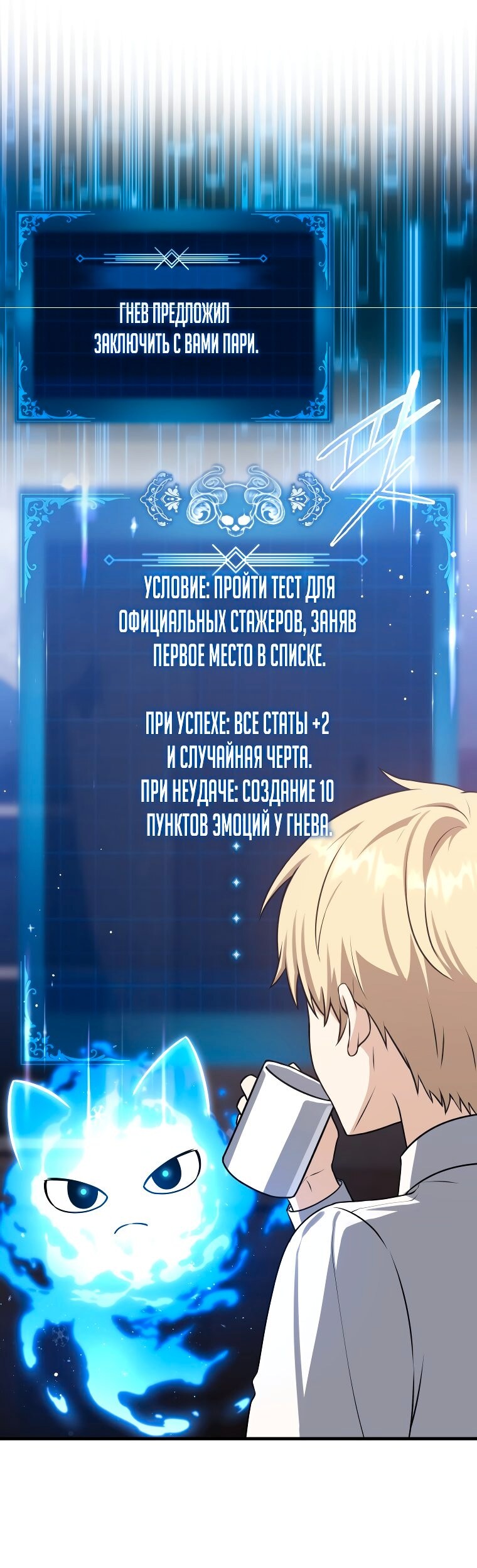 Страница 50