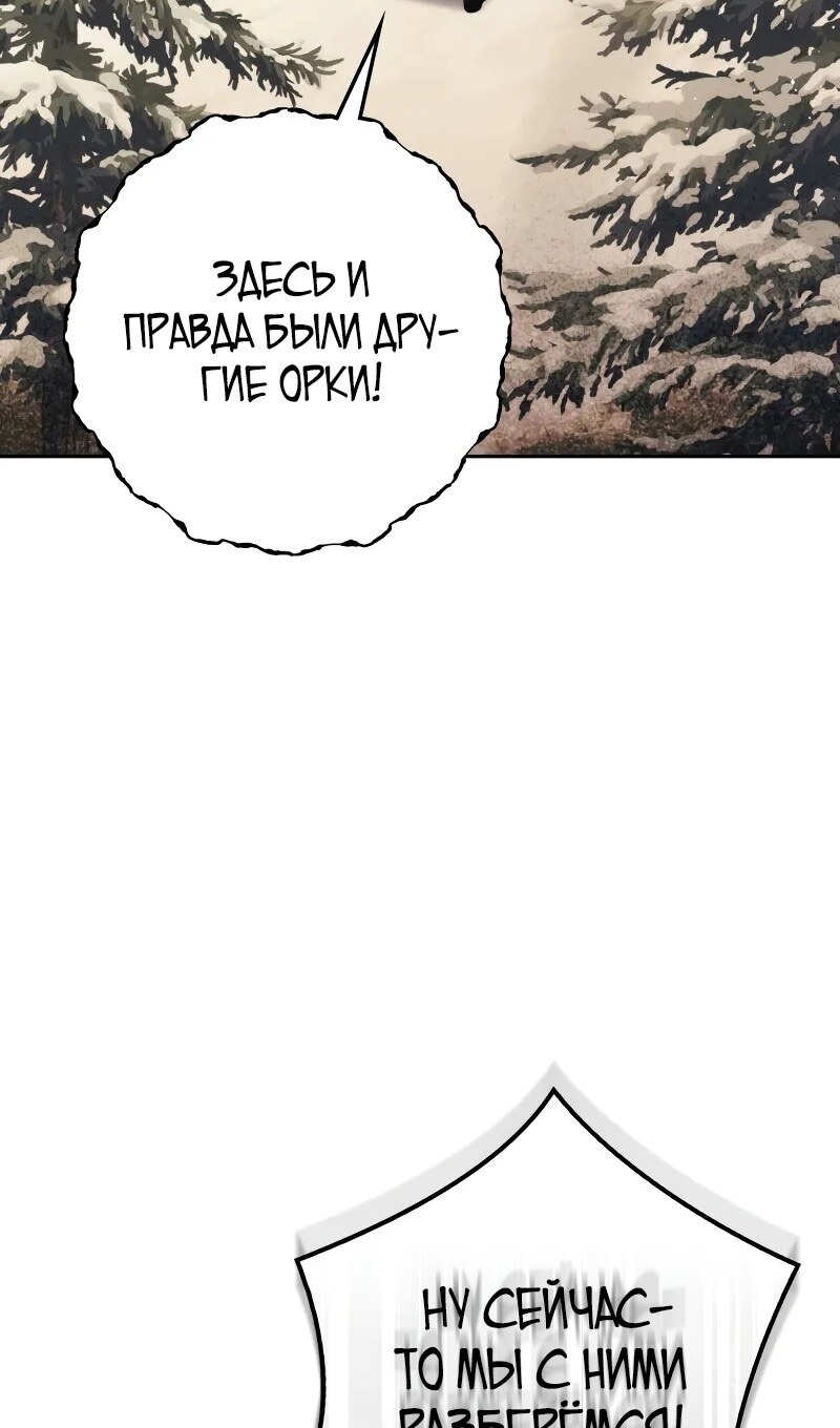 Страница 93