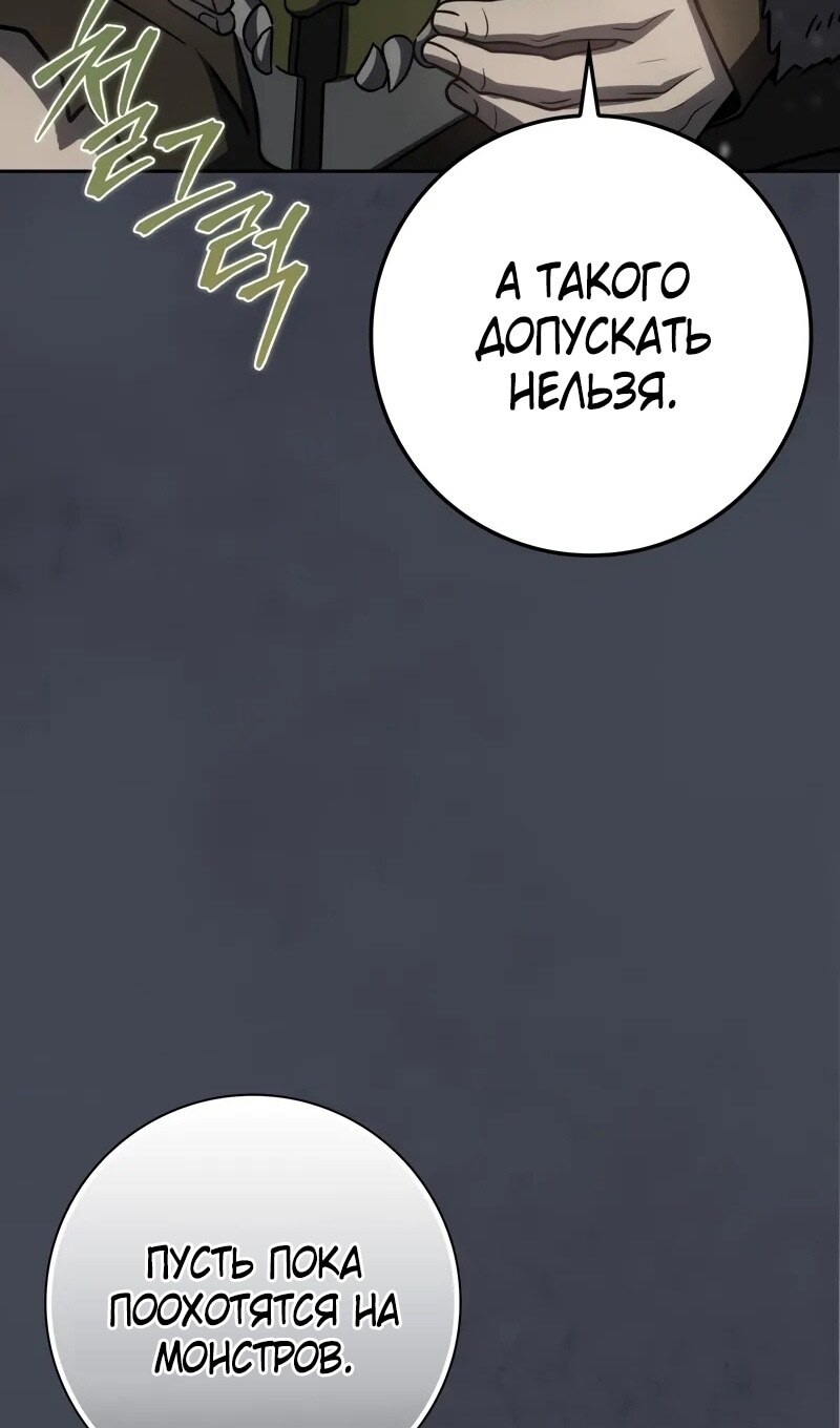 Страница 99