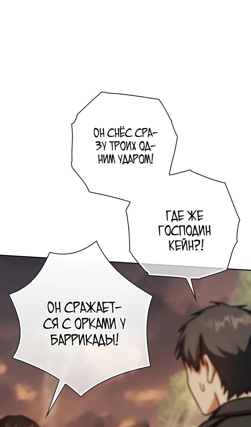 Страница 109