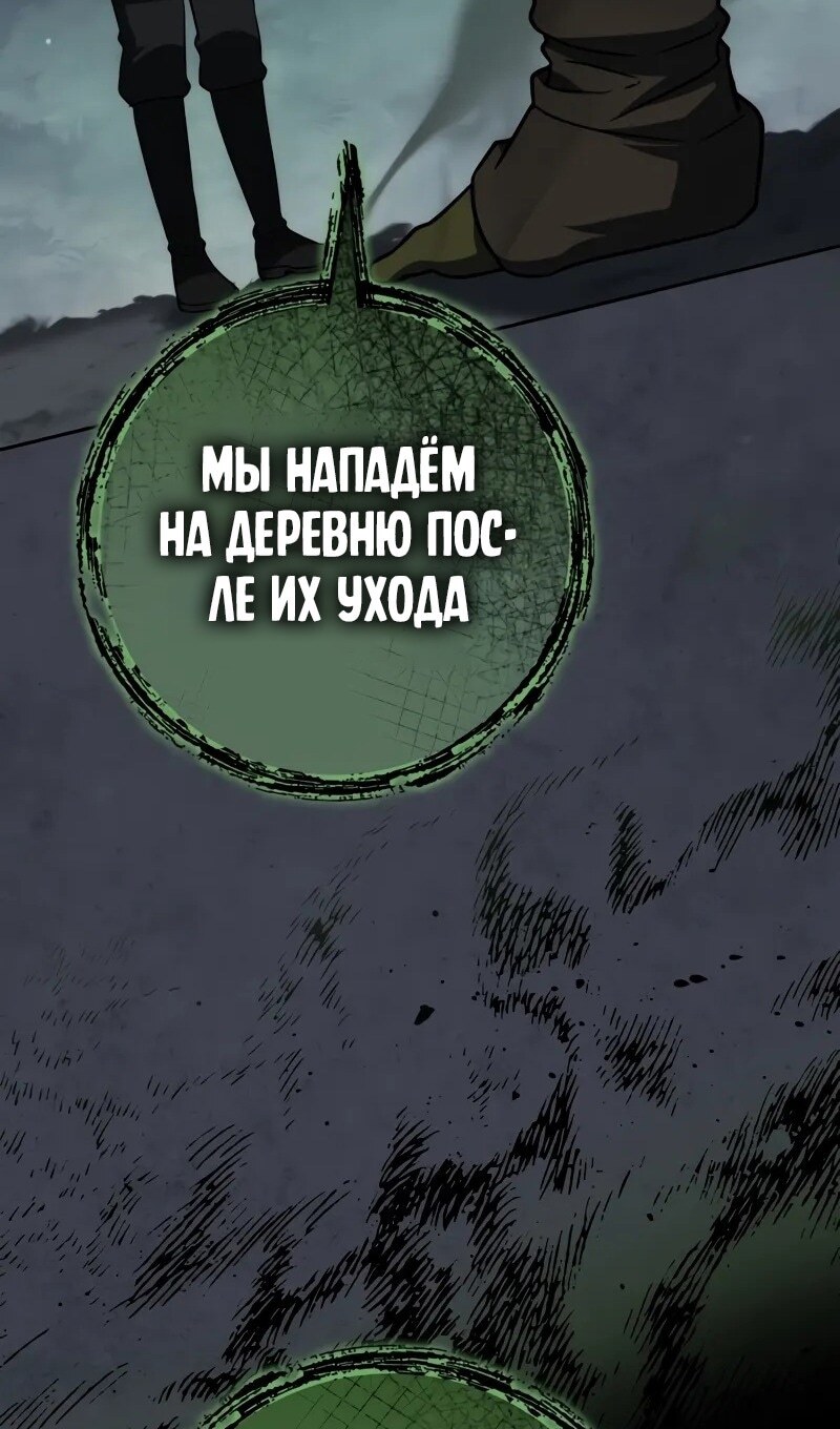 Страница 106