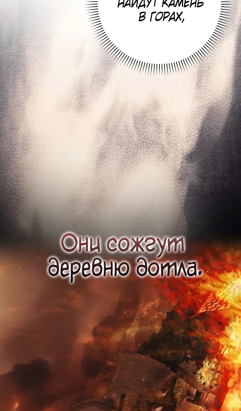 Страница 120
