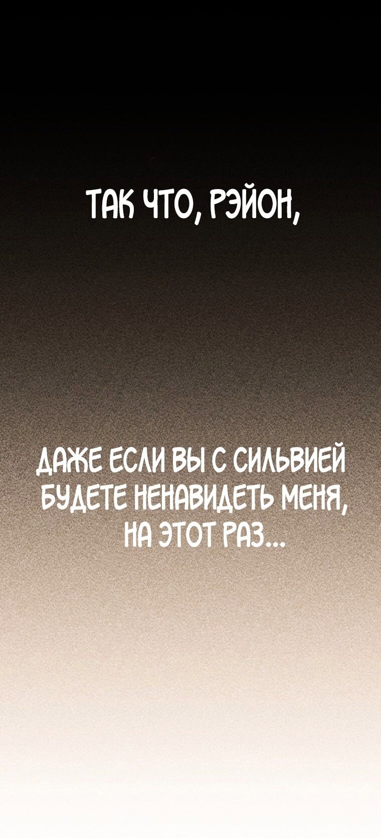Страница 101