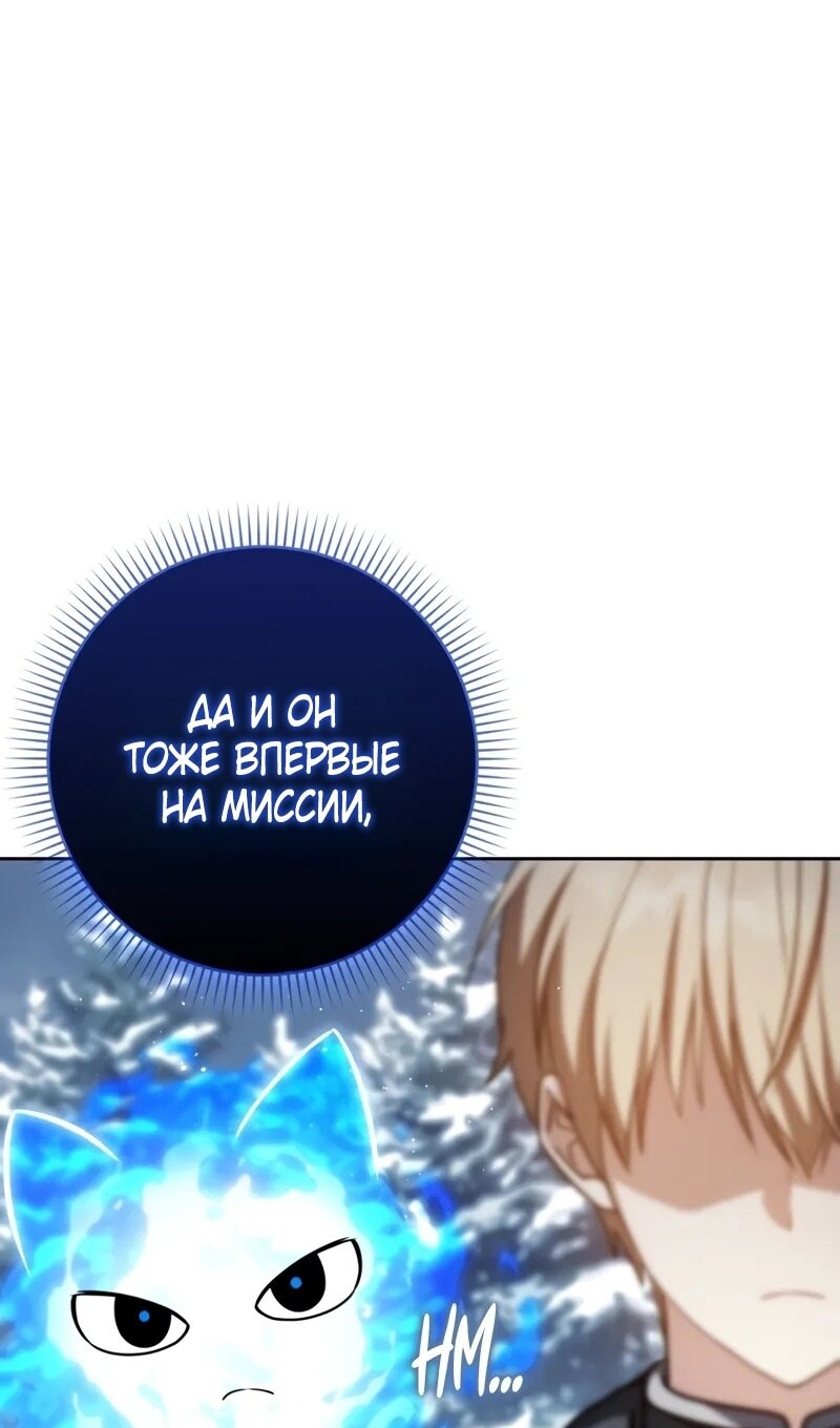 Страница 44