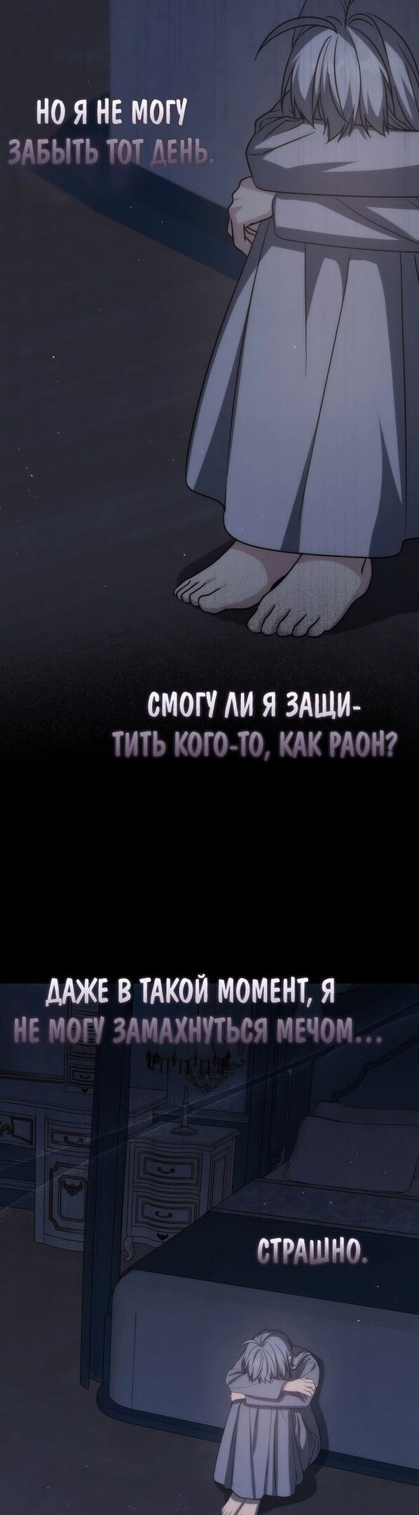 Страница 31