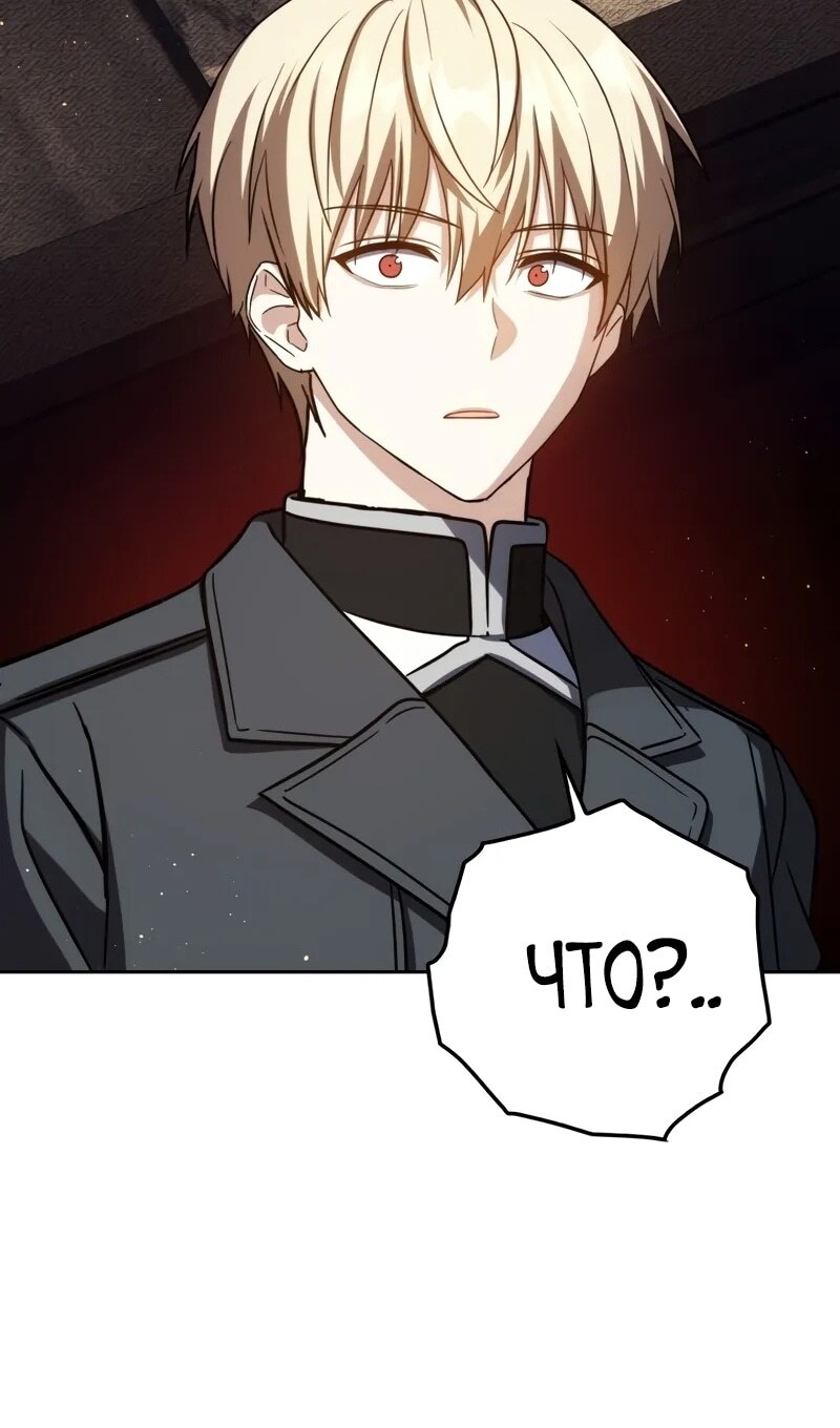 Страница 118