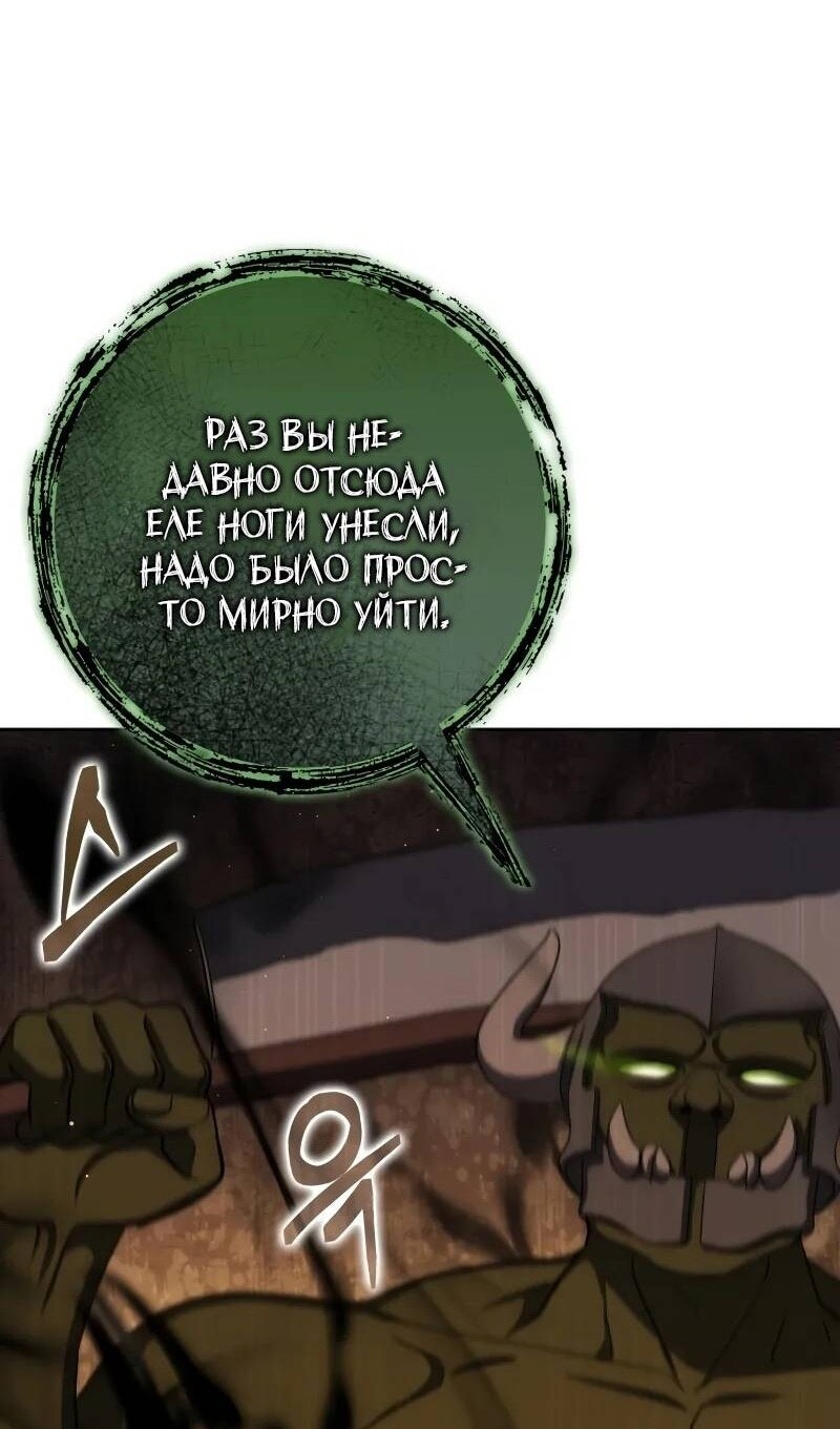 Страница 102