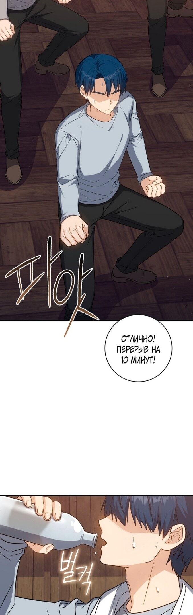 Страница 40
