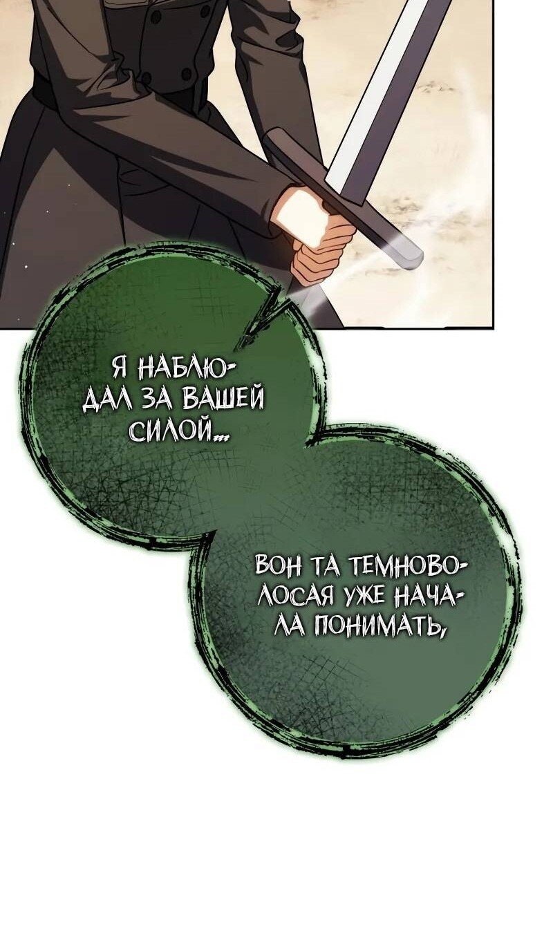 Страница 101