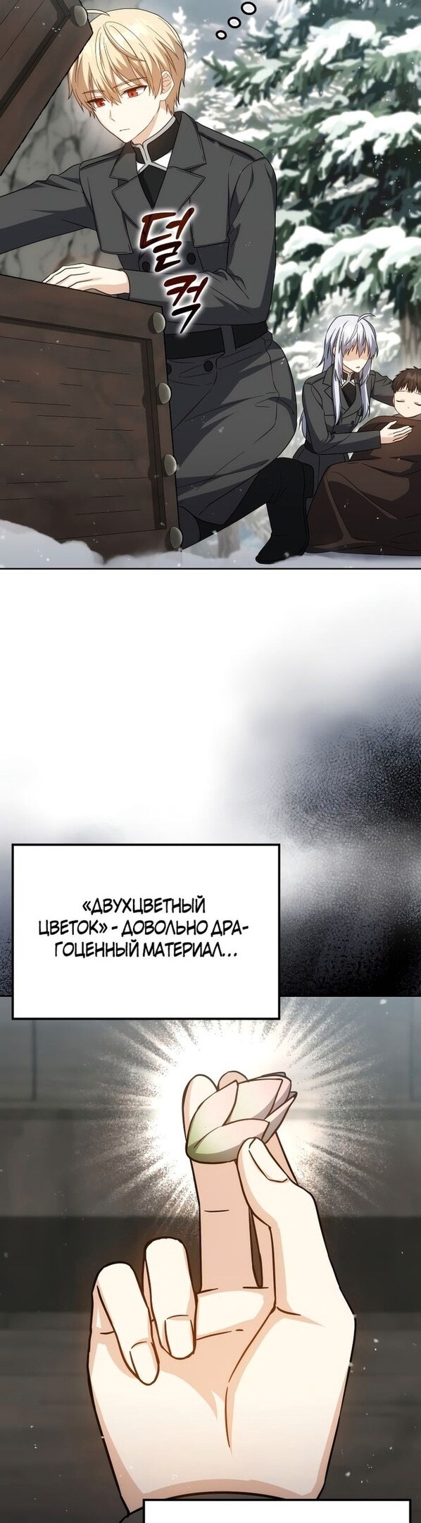 Страница 49