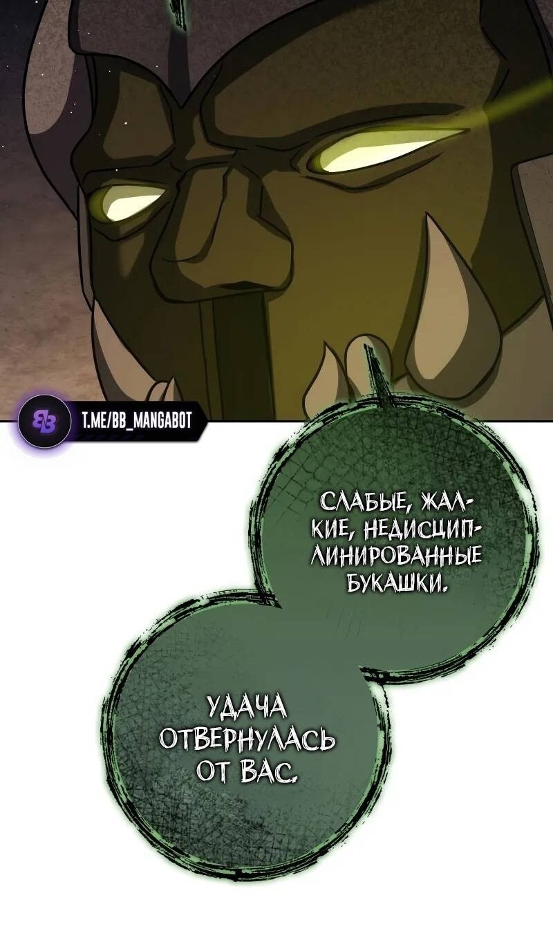 Страница 115