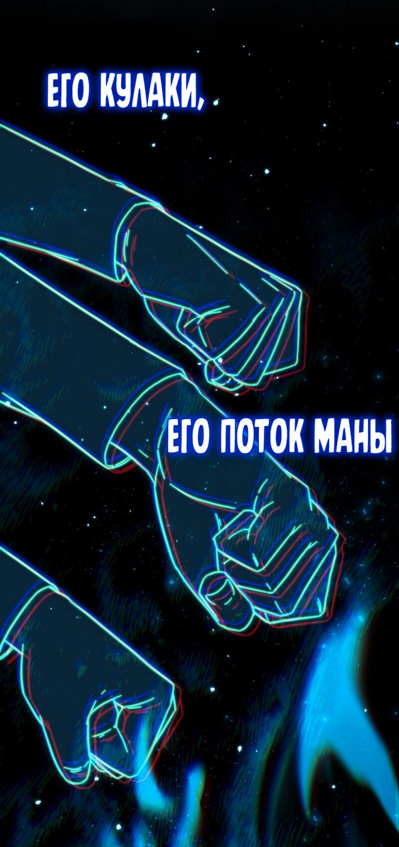 Страница 78