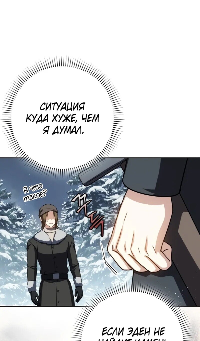 Страница 119