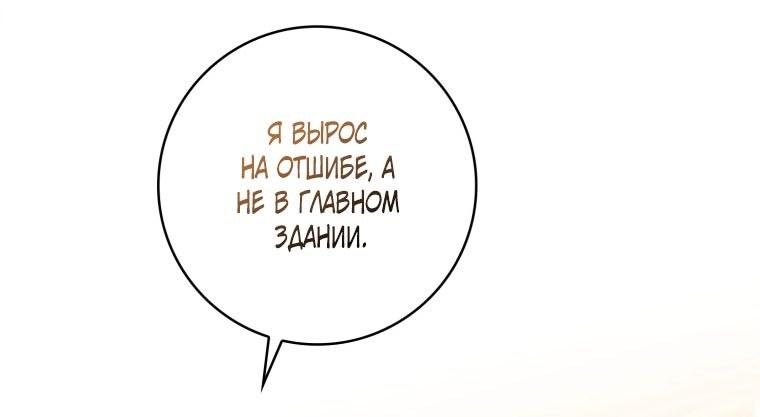 Страница 61