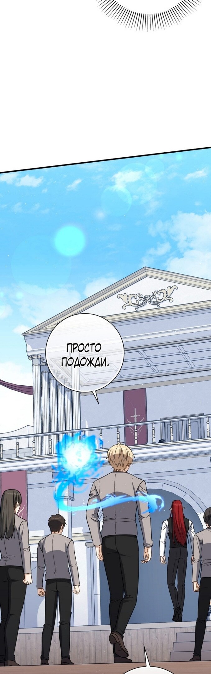 Страница 37