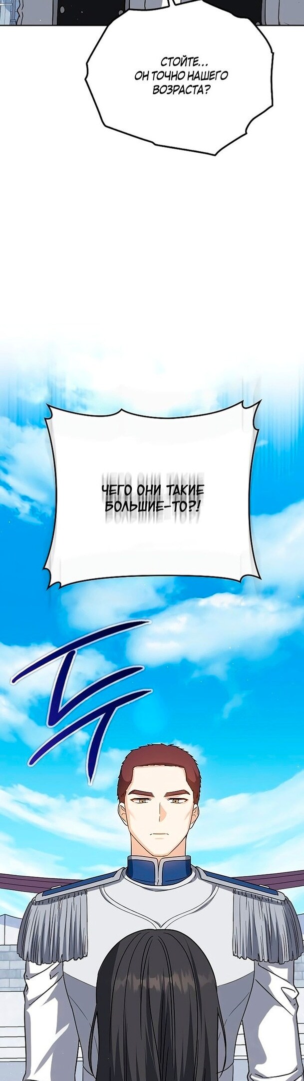 Страница 54