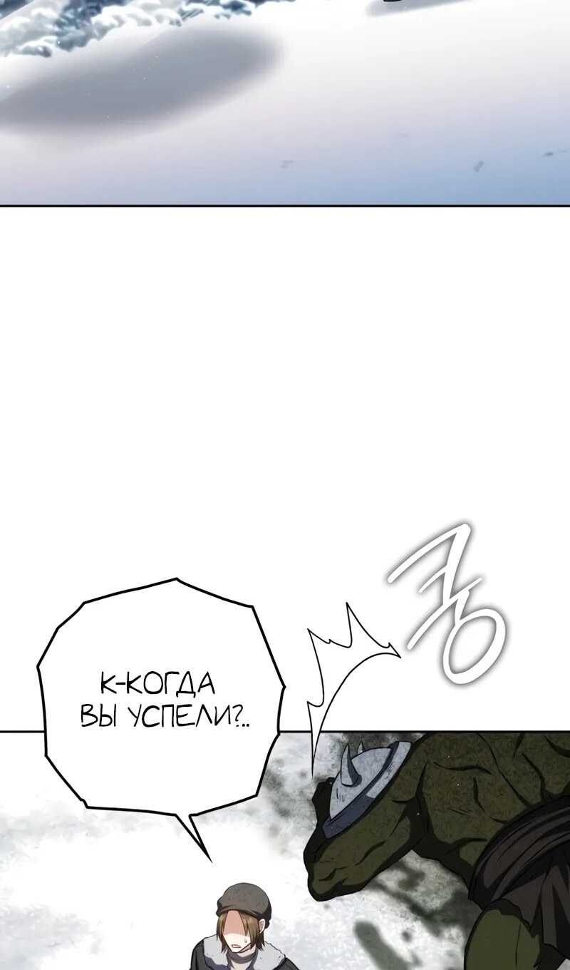 Страница 67