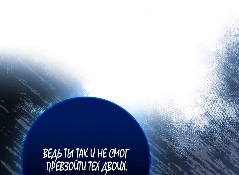 Страница 67