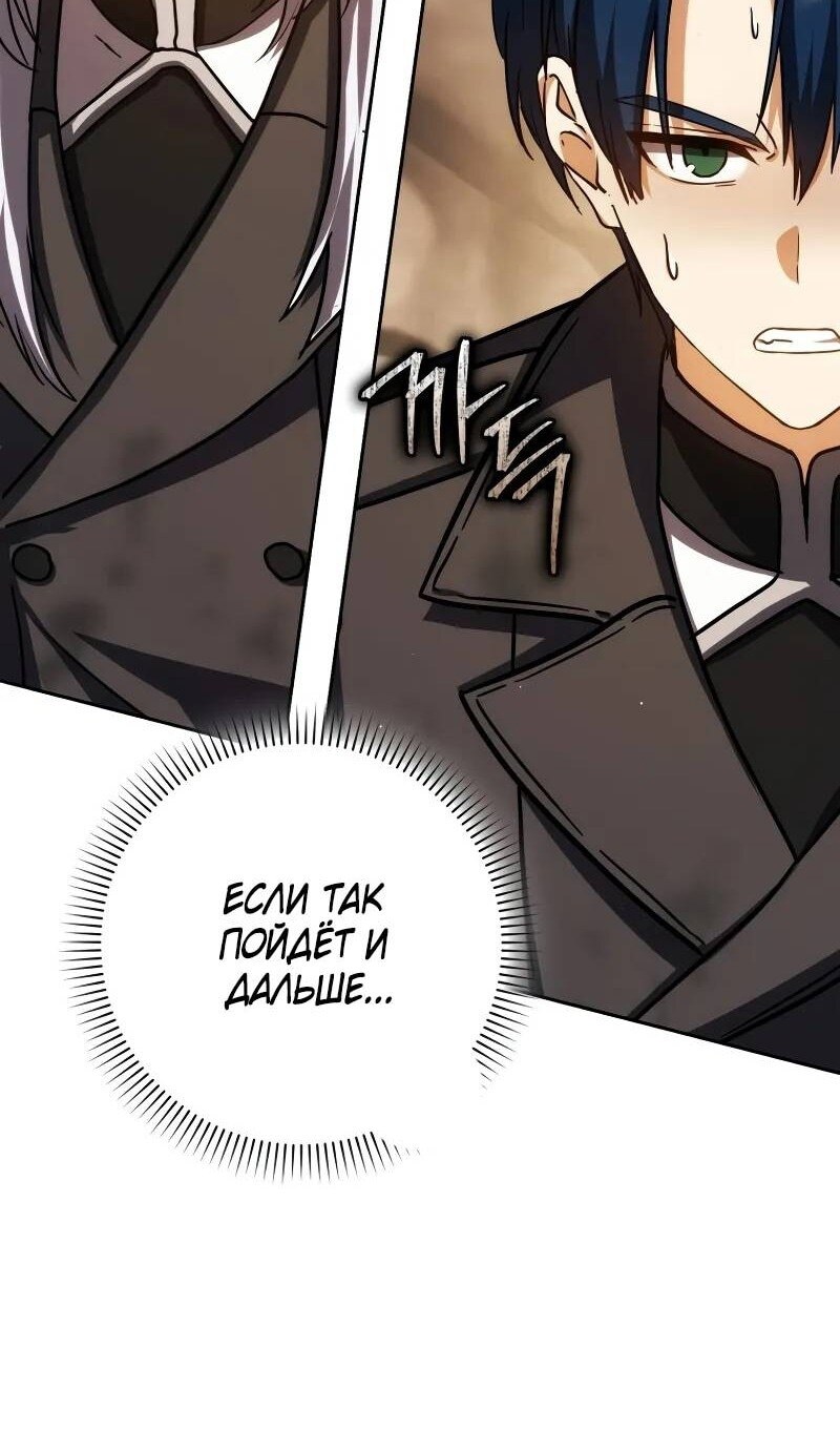 Страница 75