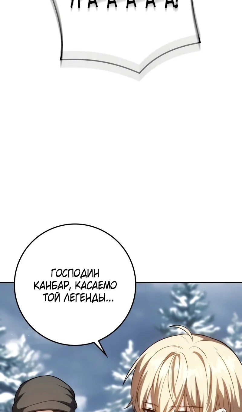 Страница 112