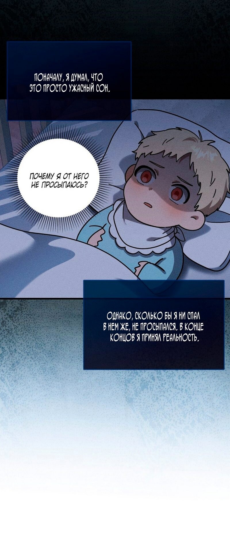 Страница 95