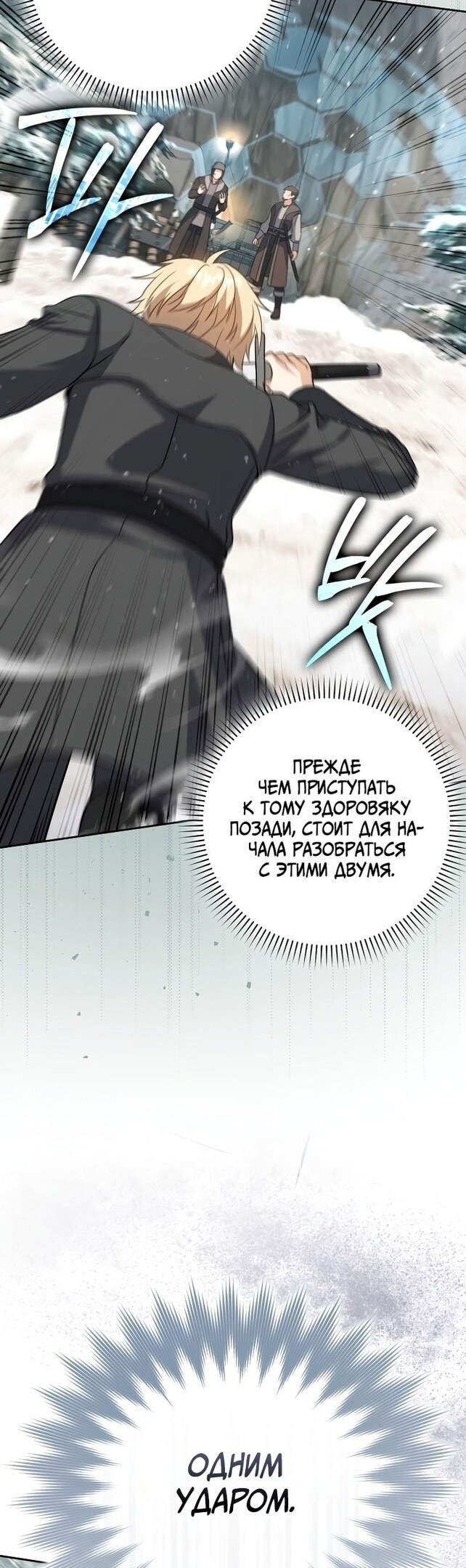 Страница 47