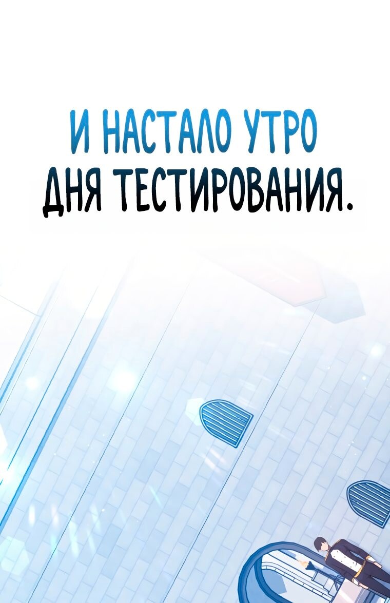 Страница 62