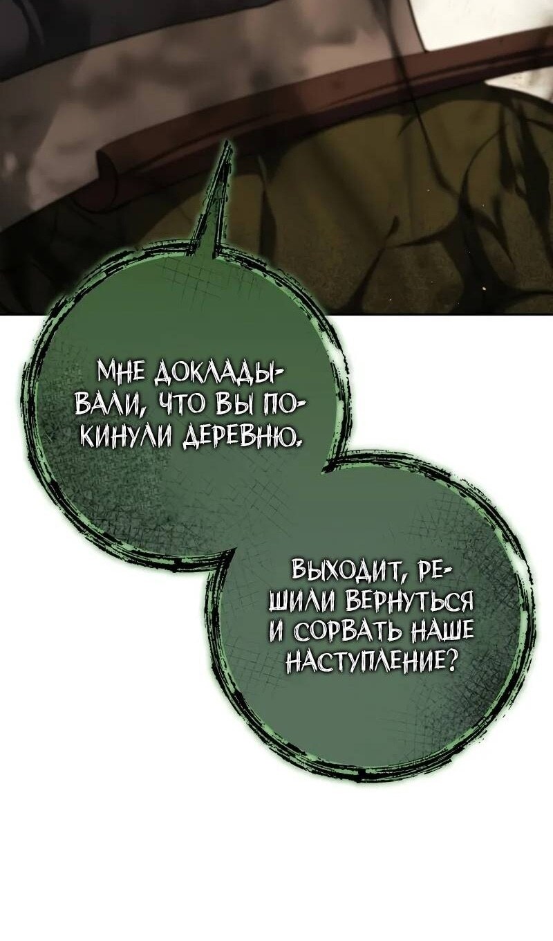Страница 99