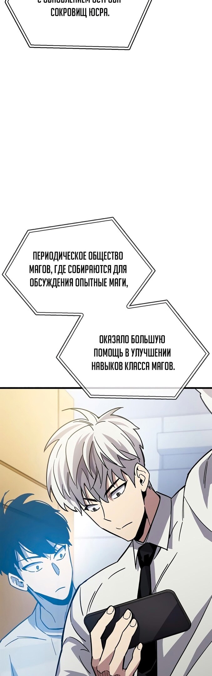 Страница 29