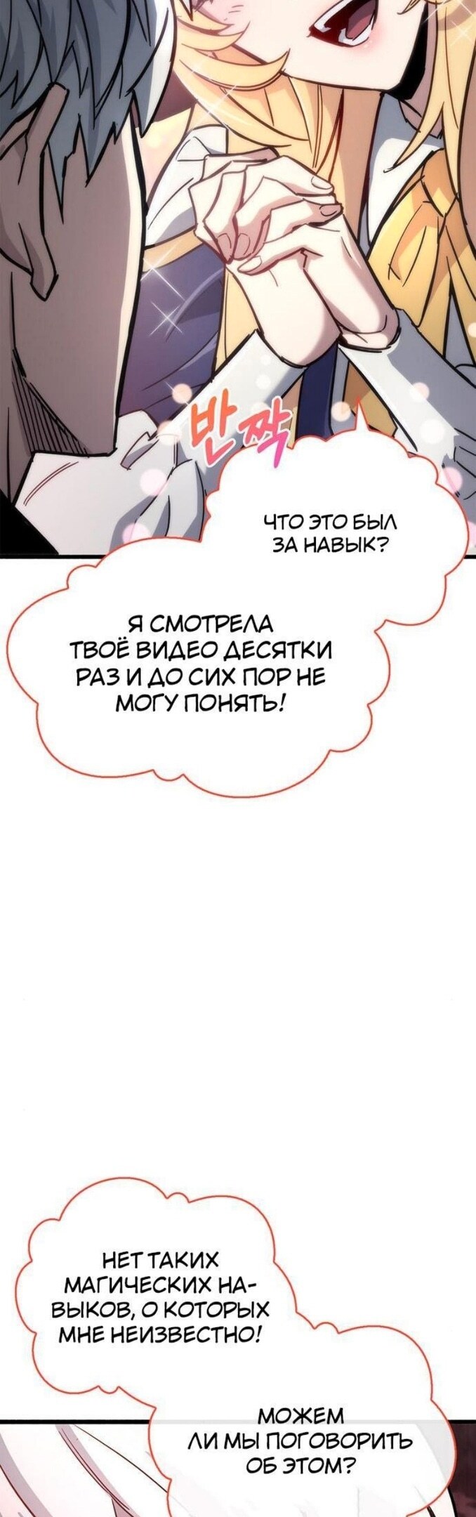 Страница 69