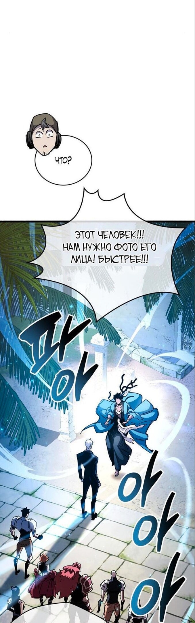 Страница 33