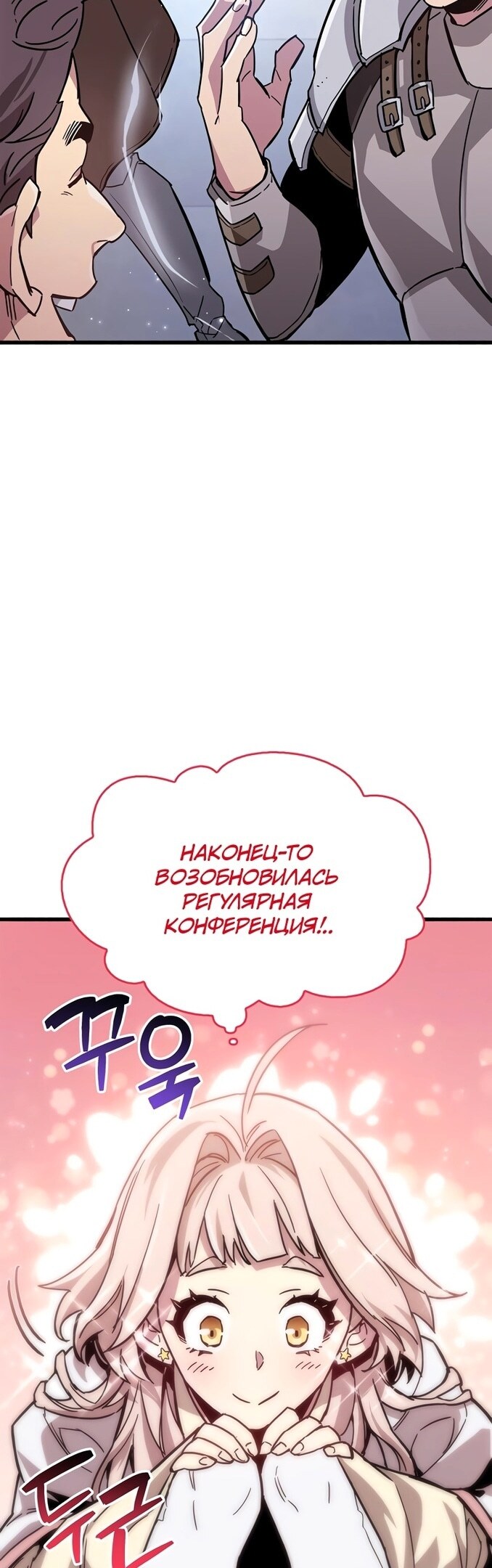 Страница 41