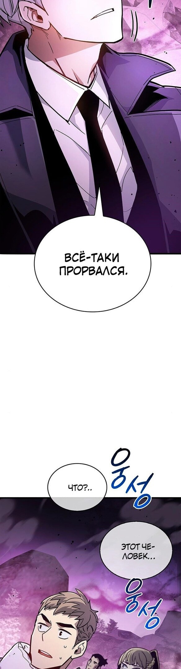 Страница 67