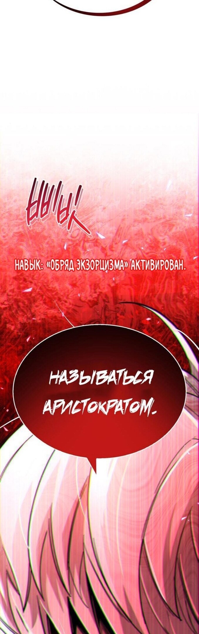 Страница 85