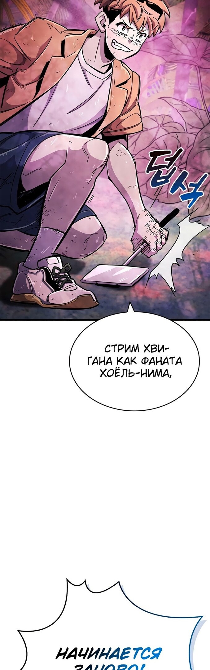 Страница 66